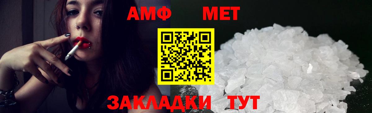 Касимов  Амфетамин VHQ  АМФ  Вход с VPN 