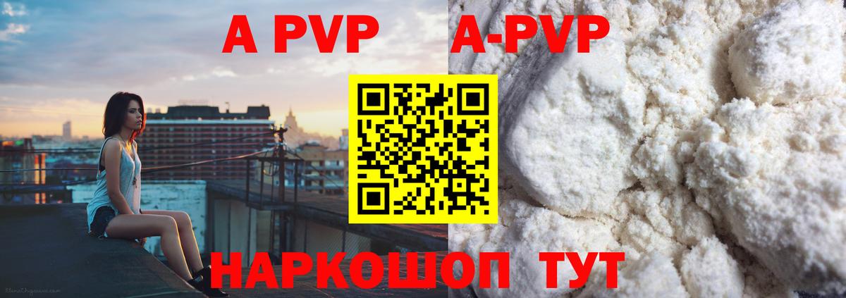 А ПВП СК Касимов