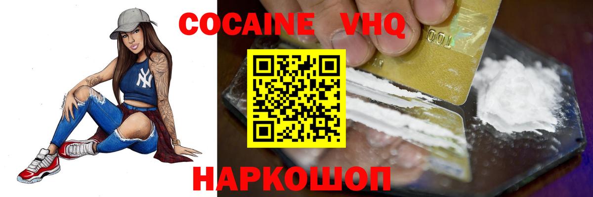 Cocaine Боливия Касимов