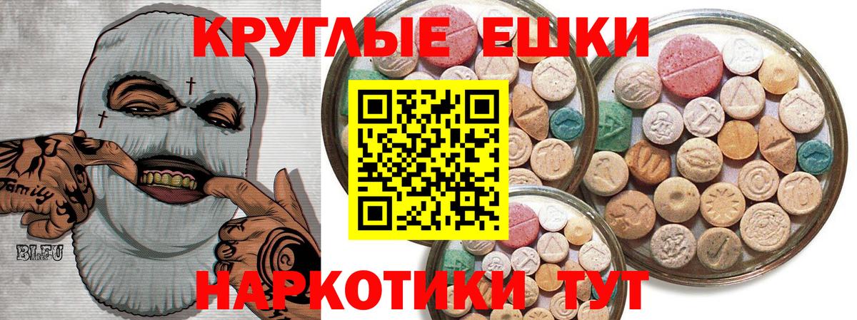 Ecstasy  наркотики  Вход с VPN  Касимов  ЭКСТАЗИ TESLA 