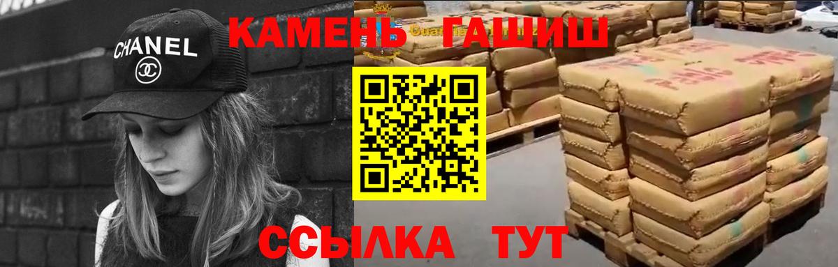 ГАШ Изолятор Касимов