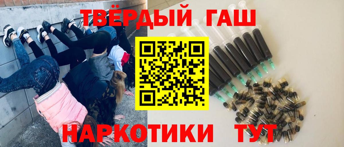 ГАШИШ индика сатива  Вход с VPN  ГАШ гарик  Гашиш  Касимов 