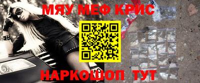 mdpv Кумертау