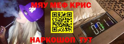 каннабис Кунгур