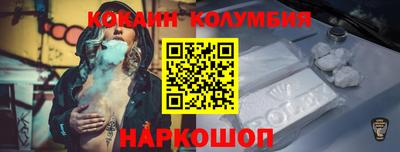 каннабис Кунгур
