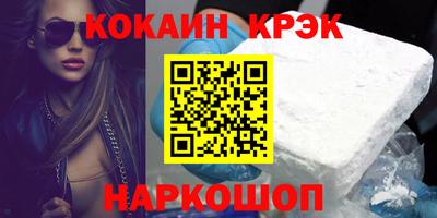 гашиш Кулебаки