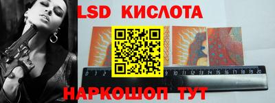 каннабис Кунгур