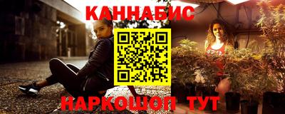 каннабис Кунгур