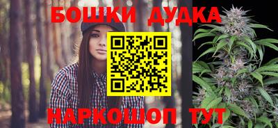 каннабис Кунгур