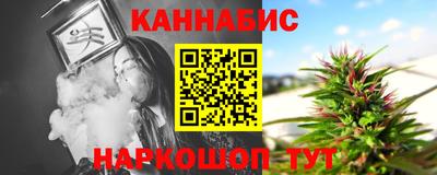 каннабис Кунгур
