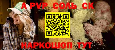 mdpv Кумертау