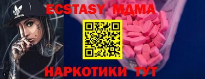 mdpv Кумертау