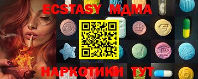 каннабис Кунгур