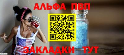 mdpv Кумертау