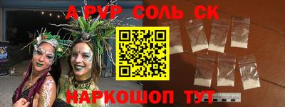 mdpv Кумертау