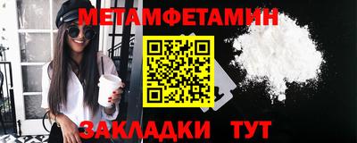mdpv Кумертау