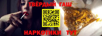 гашиш Кулебаки