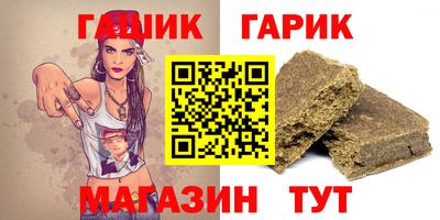 каннабис Кунгур