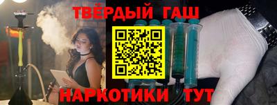 гашиш Кулебаки