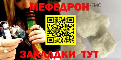 mdpv Кумертау