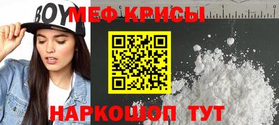mdpv Кумертау