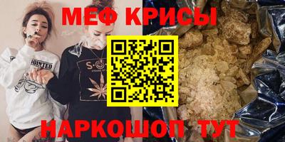mdpv Кумертау