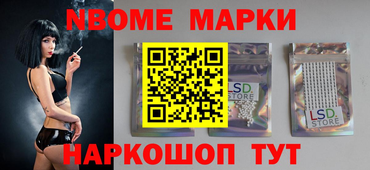 Лсд 25 экстази ecstasy Касимов