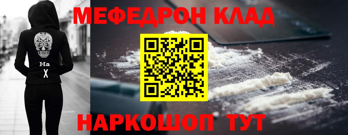  COCAIN Касимов