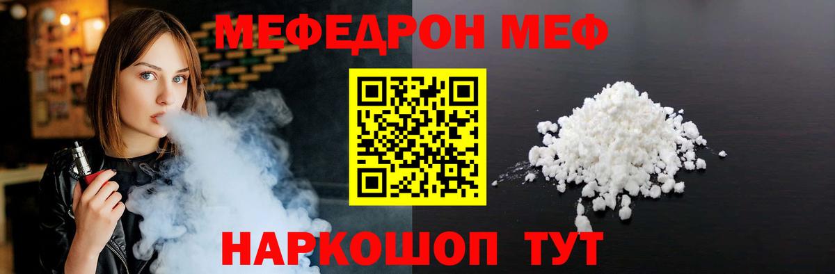 МЕФ  Касимов
