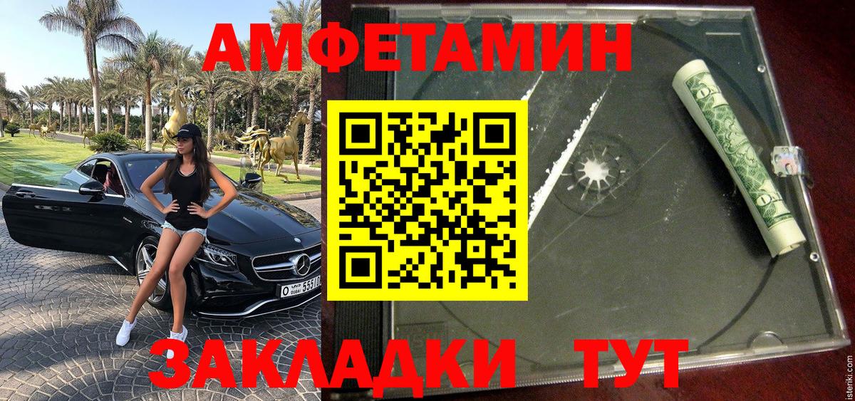 COCAIN  Вход с VPN  Лсд 25  Касимов  MDMA  Меф кристаллы  ГАШИШ  Как найти закладки? 