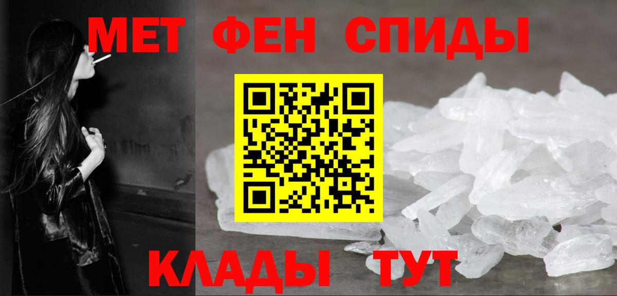 МЕТАМФЕТАМИН Декстрометамфетамин 99.9% Касимов