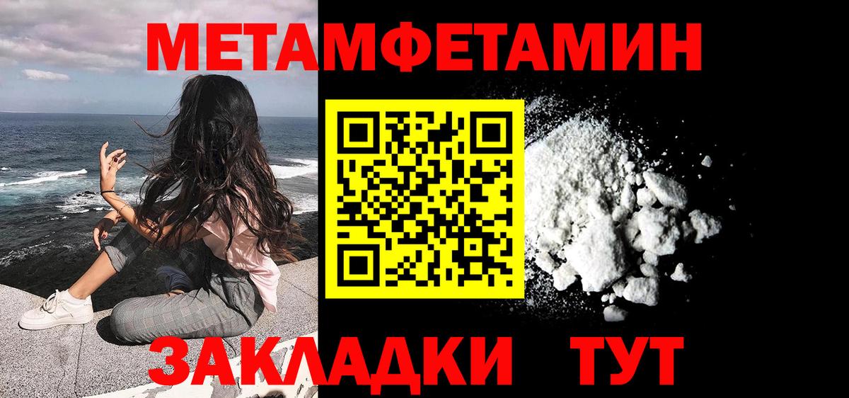 Первитин Декстрометамфетамин 99.9%  Вход с VPN  Касимов  Первитин Декстрометамфетамин 99.9% 
