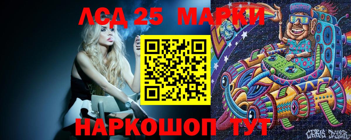 Касимов  Марки N-bome 1,5мг  Вход с VPN 