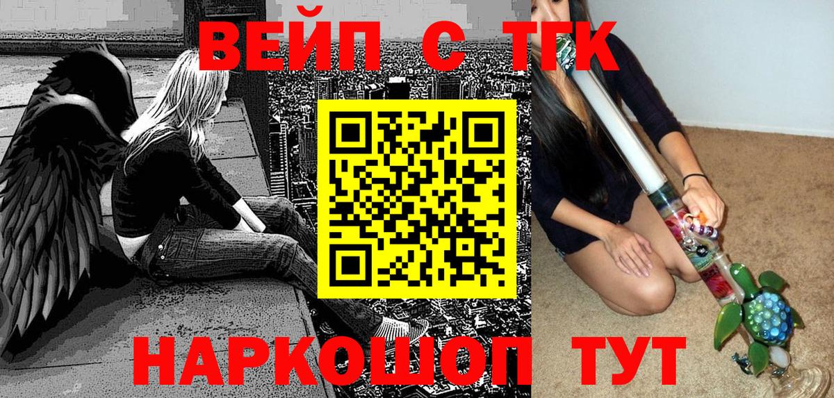 ТГК концентрат Касимов