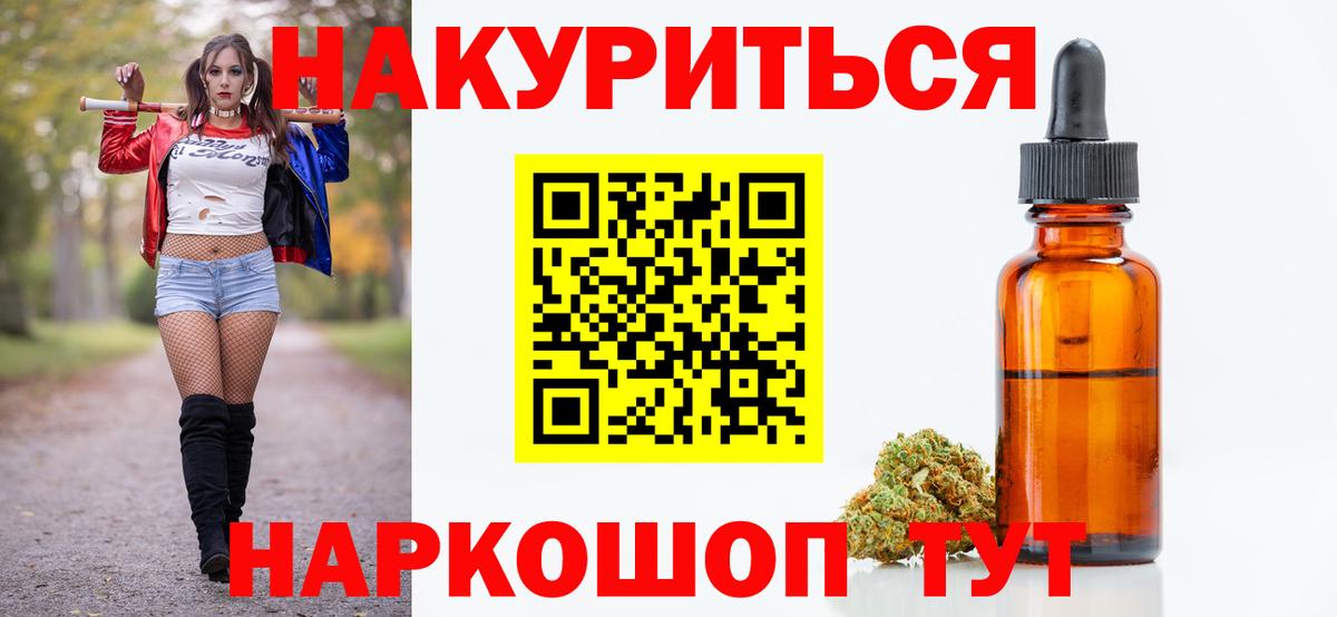 Бошки марихуана сатива  Марихуана план  Вход с VPN  Марихуана SATIVA & INDICA  Касимов 
